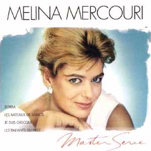 MELINA MERCOURI - Ferienhaus Peloponnes maison de vacance peloponnese - Xenonas peloponnes
